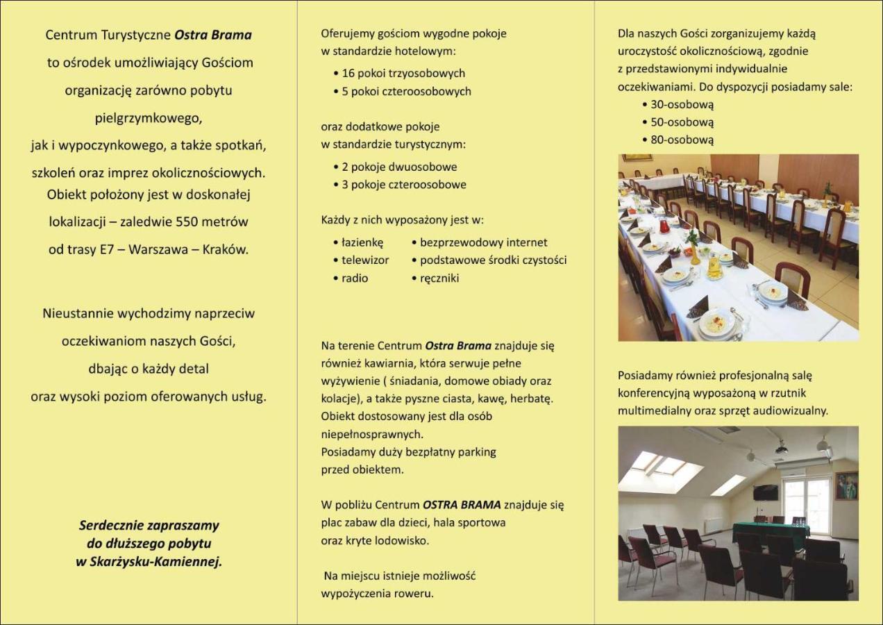 Centrum Ostra Brama Im. Jana Pawla II Skarżysko-Kamienna 外观 照片